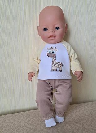 Кукольная одежда на baby born 43см костюмчик пижамка с жирафиком