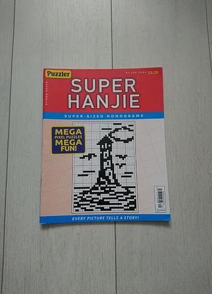 Журнал головоломка puzzler super hanjie