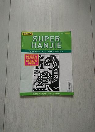 Журнал головоломка puzzler super hanjie