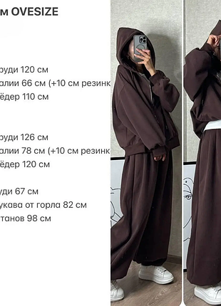 Спортивный костюм женский трехнить на флисе 42/46, 48/52 (7 цв.) "vivid" от прямого поставщика