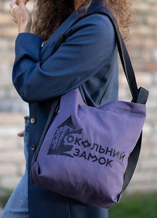 Сумка-трансформер 374-25/00