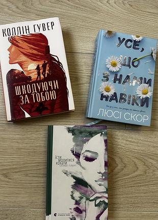 Їсти, молитись, кохати