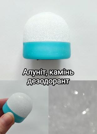 Алунит солевой дезодорант дейзик антипреспирант твердый камень каменный цегипет алунит мужской женский кристалл без запаха для ног синий