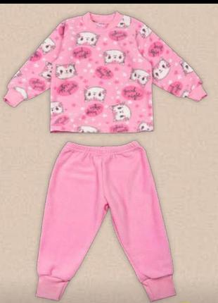 Флисовый костюм тм габби