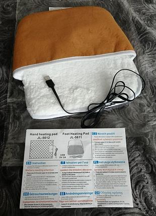Грелка для рук и ног с usb