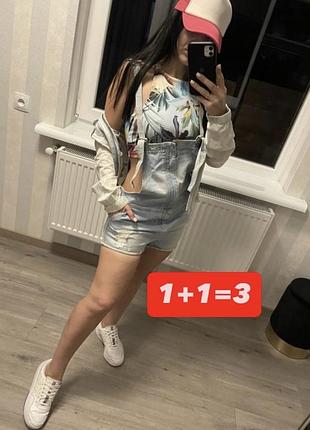 Джинсовий комбінезон жіночий 1+1=3