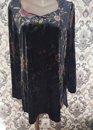 Велюрова кофта