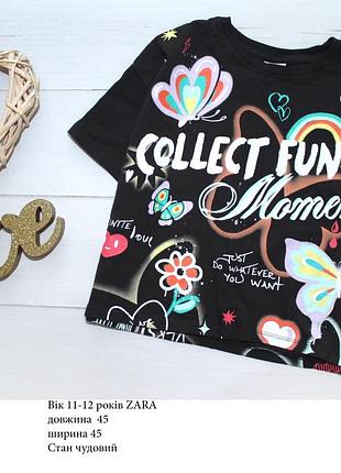 Укорочена футболка