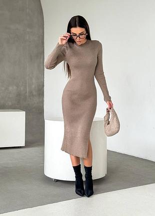 Сукня жіноча бежева довга міді осіння весняна зимова в'язана