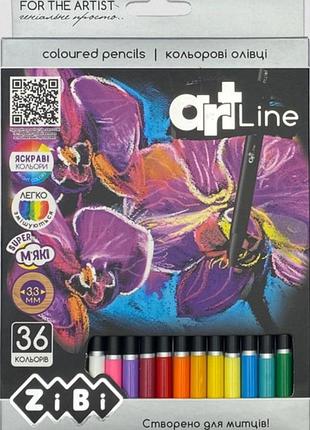 Олівці кольорові zibi art line круглі 36 кольорів