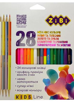 Олівці кольорові zibi тригранні 28 кольорів