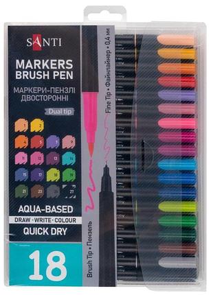 Набір акварельних маркерів brush pen 18 кольори двосторонні santi