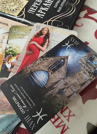 Contra versa tarot матова ламінація