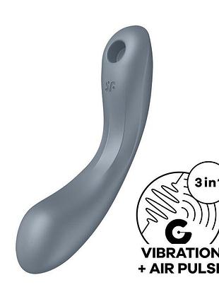 Вакуумний стимулятор satisfyer curvy trinity 1 bluegrey love&gifts