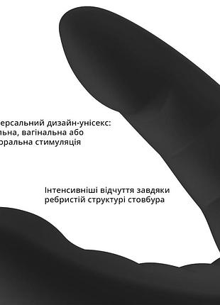 Подвійний фалоімітатор fun factory ryde black 5