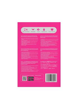 Смарт-виброяйцо с led-подсветкой lovense lush 4 розовое 7