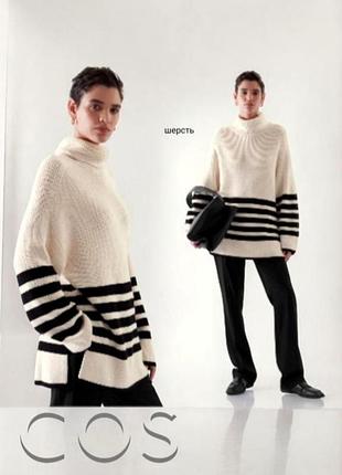 Светр , гольф cos