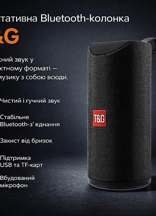 Портативная колонка tig tg113 с bluetooth и защитой от влаги.о+