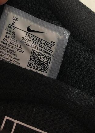 Кросівки nike 4