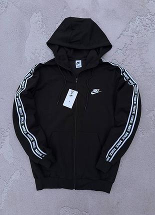 Чоловічий зіп худі nike з лампасами за змійці, кофта з капюшоном найк