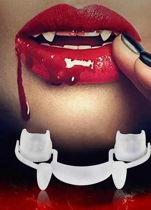 Зуби вампіра з капсулами штучної крові, накладні ікла для halloween та вечірок