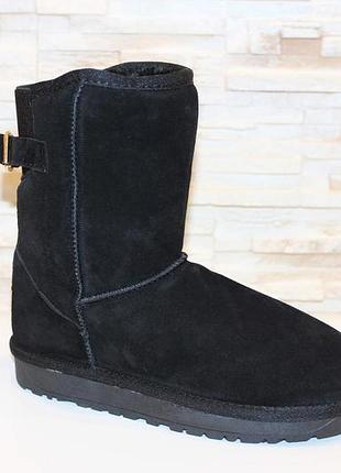 Угги натуральная замша