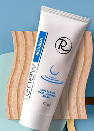Renew aqualia skin repair moisturizing mask🌝 маска естразволоження та відновлення
