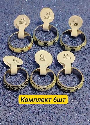 Комплект люминесцентных колец с узорами 6 шт, кольцо, кольцо