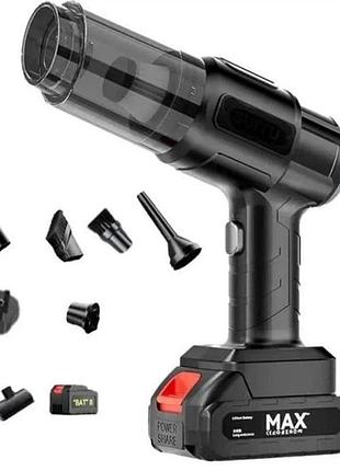 Ручний акумуляторний пилосос для машини