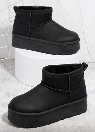 Нові уги shein 40-41р