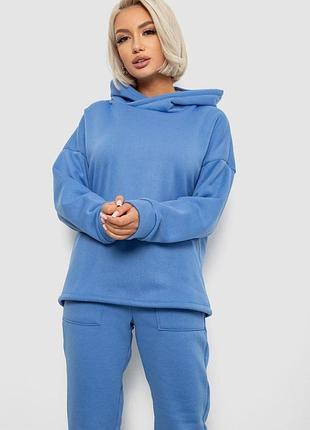 Спортивний костюм жіночий на флісі, колір блакитний