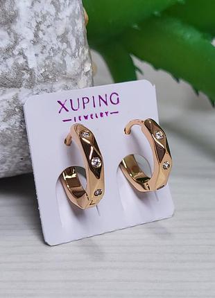 Сережки кільця з медичного золота позолота 18к xuping