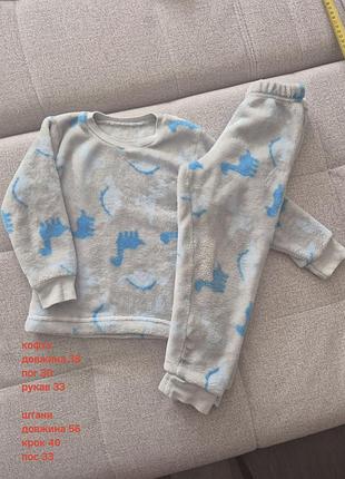 Теплый домашний костюм пижама для детей на 2-3 года