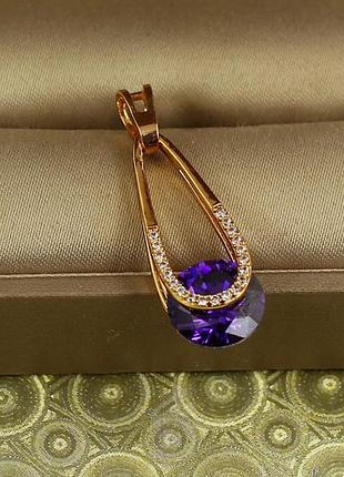 Кулон xuping jewelry адажио с фиолетовым камнем 2,1 см золотистый