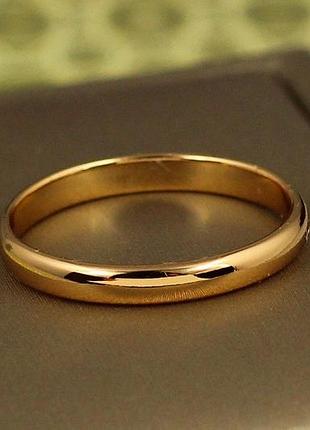 Обручальное кольцо xuping jewelry классика 3 мм 15,16,17,18,19,20,21,22,23,24 золотистое 20