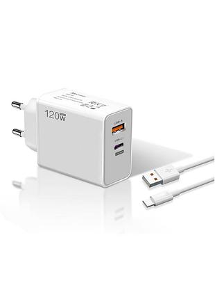 Сетевое зарядное устройство gan 120w usb type-a и usb-c с кабелем usb-a - usb-c kuai kuixing ke-pd003