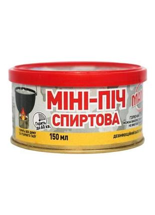 Мини-печь спиртовая ( комплект 6шт+ комфорка)