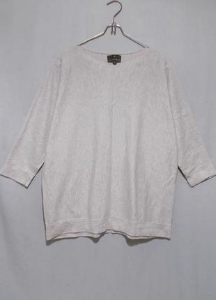 Джемпер оверсайз летучая мышь палевый fenn wright manson 44-46р