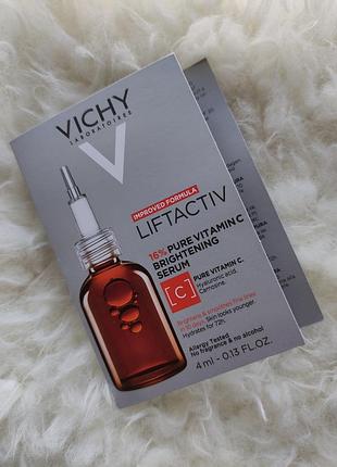 Vichy liftactiv.сироватка з вітаміном с