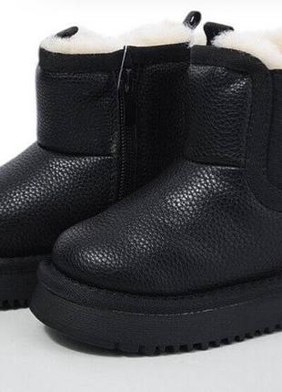 Уги 52/1, р.23,25, натуральна овчина, чорний