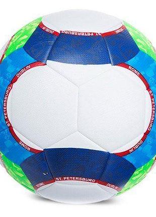 Мяч футбольный euro 2020 ac5998 №5 бело-голубой (57429237), no branding
