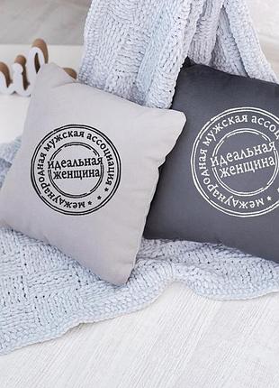 Подушка подарочная для женщин «идеальная женщина» флок