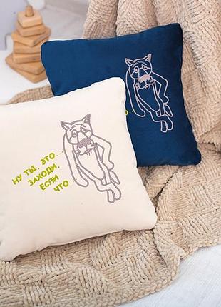 Подушка подарункова "вовк" флок