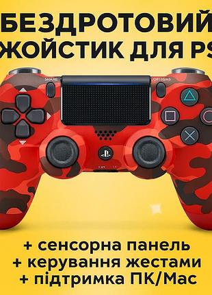 Беспроводной геймпад красный камуфляж для ps4 p4 wireless controller bluetooth вибрация