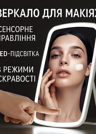 Настільне дзеркало для макіяжу nezzoe з led-підсвіткою і сенсорним керуванням, акумулятор ly-522