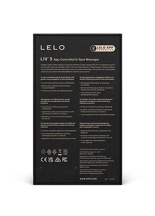 Вібратор lelo liv 3 plum 4