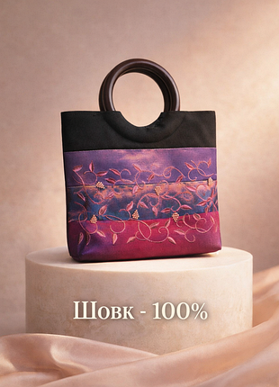 Дуохромна шовкова сумочка клатч в'єтнамська в'єтнам сумка шовк клатч шовковий silk з дерев'яними ручками сумка з вишивкою  сумка шелковая шёлк вьетнам