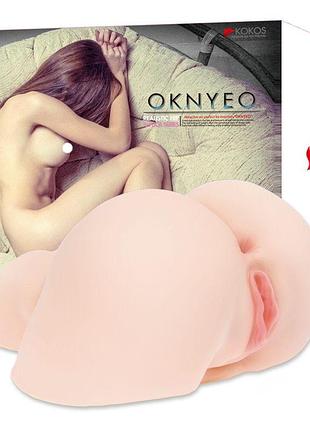 Мастурбатор kokos oknyeo 8