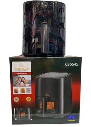 Фритюрница воздушная 8 программ 1200вт 4л crownberg cb 5545