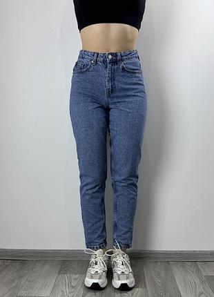 Базові сині джинси на високій посадці
